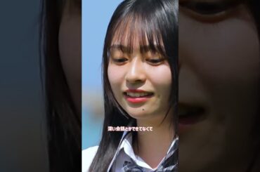 「もっともっとみさきくんを知りたい」2人の爽やかすぎるカップル成立にスタジオも思わず「ドラマやん!!」#みくみさ カップル成立をコメントでお祝いしてね🕊✨#今日好き #今日好き卒業編 #shorts