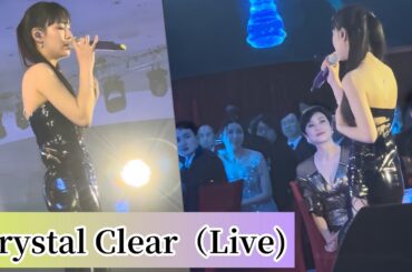 【Fancam橫拍】Crystal Clear ｜澳門上葡京｜ 萬千星輝頒獎典禮2023 現場演唱