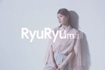 【インタビュー】「働く私の気分が上がる通勤コーデ」を着用してみた感想は？｜ファッション通販RyuRyumall