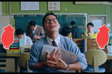 『おいしい給食 Road to イカメシ』ショート映像（イカメシ編）