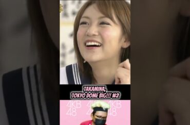 OHH TOKYO DOME IS BIG!!! TAKAMINA - MECHAIKE | AKB48 | JKT48 #shortvideo #shortvideo #short