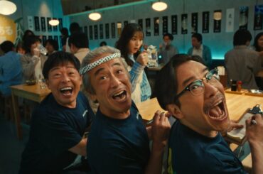 のんある酒場 レモンサワー ノンアルコール『のんある酒場、OPEN！』篇 30秒 寺島進 光石研 田口トモロヲ 足立梨花