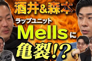 【レア楽器】トンツカタン森本＆ザ・マミィが伝授！ハマ・オカモト＆齋藤飛鳥がカリンバで演奏【YouTube限定公開】2024/4/15OA「ハマスカ放送部」