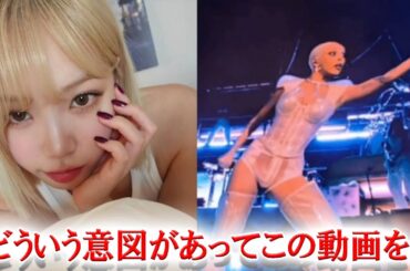 LESSERAFIMチェウォンがコーチェラ後に投稿した動画が物議に...