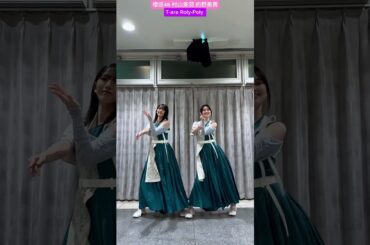 村山美羽 的野美青 みうみおで踊ってみた ♪ T-ara Roly Poly 櫻坂46  TikTok #sakurazaka46_TikTok