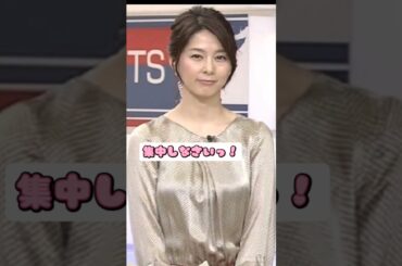 杉浦友紀さんのニット姿が素敵すぎてニュースが入って来ない‼️