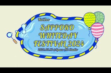 【NoiZooライブ】SAPPORO WHITEDAY FESTIVAL 2024 @Space Art Studio