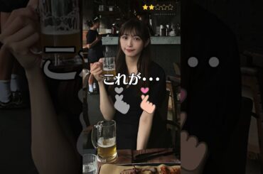 【渡辺梨加】 元櫻坂46　これがこう！　ピタ止めチャレンジ　＜ Rika Watanabe ＞　#shorts