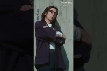 #イケメン職人大集合 #6秒間の軌跡 #高橋一生 #橋爪功 #本田翼 #テレビ朝日 #shorts