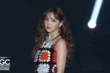 TGC KUMAMOTO SPECIAL COLLECTION ｜麻生専門学校グループ presents TGC 熊本 2024