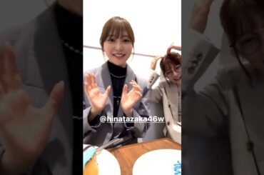 加藤史帆 東村芽依 WE R！に行ってきたとしちゃんと猫♪ 日向坂46展