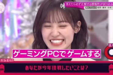 【櫻坂46】 そこ曲がったら 櫻坂？2023 Episode 59 + 60  Full Show