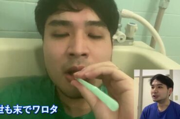 現実 実況プレイ ～ストローだけで何秒お風呂に潜れるか　解説～