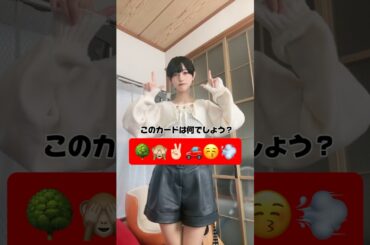 このカードなに？#shorts#デュエマ