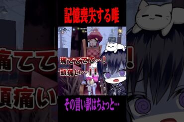 ランク戦でやらかした時の言い訳がこちら… #第五人格  #identityv #ゲーム実況