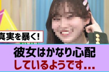 【櫻坂46】彼女はかなり心配しているようです...【そこ曲がったら櫻坂・櫻坂46】