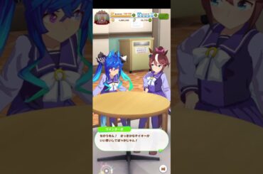 ツインターボ誕生日2024　トウカイテイオー