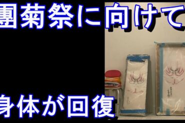 市川團十郎さん、「今を憂うよりも前に進み…」現在の心境をつづる
