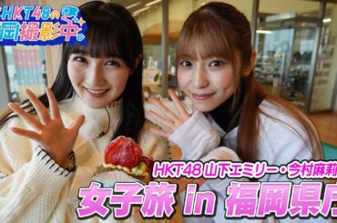 【音声が片方からしか聞こえない場合あり】この動画は機器によっては音声が片方からしか聞こえない場合があります。正常な動画はこちらからご覧ください。https://youtu.be/vtb57vFnNHU