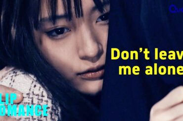 [Clip] A Scare Leads Me to Bed with My Crush | #RISKY | EP2