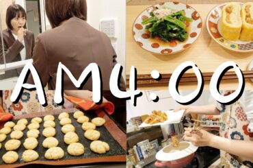 眠気に完敗した29歳OLの出社前朝ごはん製作モーニングルーティン【自分を否定しない練習】