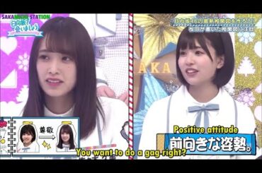 日向坂で会いましょう 【日向坂46】 『 Hinatazaka de Aimashō - Hinatazaka46 』 Episodes 276 + 280 Full HD