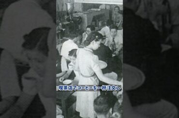 【衝撃】昭和時代のサラリーマンが見つけた小さな逃避場所 喫茶店での昼寝の背景と意義【昭和の常識】