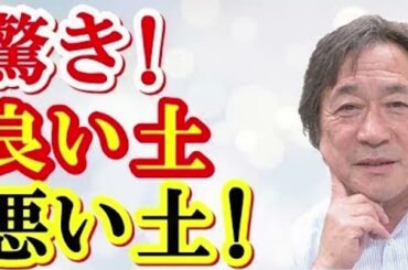 武田鉄矢 今朝の三枚おろし 📺 摩訶不思議な女性の身体とは・・・「人体５億年の記憶」 📺 今朝の三枚おろし ラジオ 【レビューブックと研究】