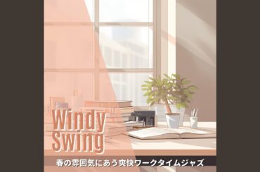 Synchronous Study Tones