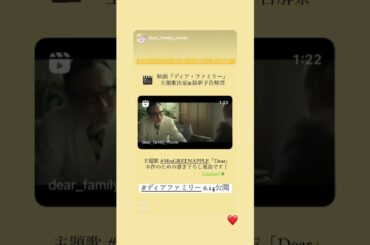 #福本莉子 Ig Story