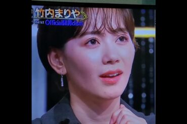 かわいい！石川みなみアナ　#shorts　20240408