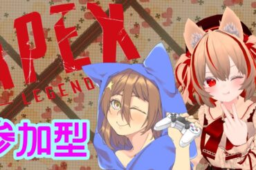 ［APEX］りんごちゃんとエペでぇーとしちゃうよ♬@1参加型です⭐（概要欄確認）