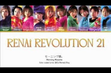 #モーニング娘 #恋愛レボリューション21　#つんく　#楽譜  #DTMer　#歌ってみよう　#耳コピ  #やればできる　#ピアノ #吹奏楽　#JPOP 　#ギター  #インスト　#カラオケ　#ダンス