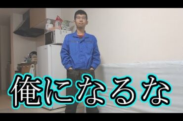 ニート系YouTuber爆誕！！！