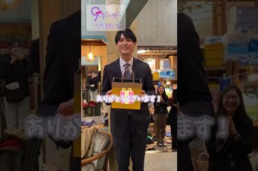 #兵頭功海 さん､お誕生日🎂おめでとうございます💐『#9ボーダー』