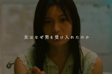 『夢の中』予告編