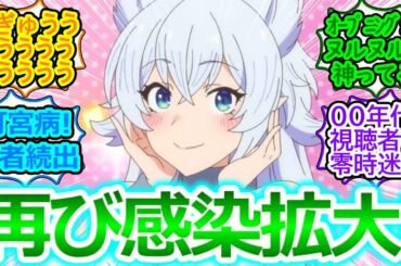 令和に釘宮病再流行⁉【Lv2からチートだった元勇者候補のまったり異世界ライフ】声を聴くだけで幸せ!【第2話の反応集/実況/感想まとめ】くぎゅうううううううううううう!!(罹患)