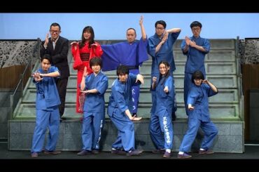 八木莉可子＆清宮レイ、楽屋で「青春アミーゴ」（舞台 鴨川ホルモー、ワンスモア 初日前会見 通し稽古 ゲネプロ／中川大輔 八木莉可子 鳥越裕貴 清宮レイ 佐藤寛太 男性ブランコ かもめんたる）