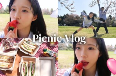 【Vlog】のんび~り春のピクニックデート🌸