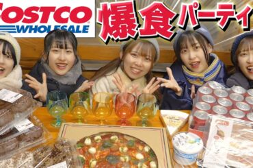【コストコ】ログハウスで贅沢女子会したら幸せすぎた‼︎ A luxurious girls' get-together at a log house #costco #outdoor #asmr