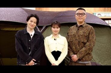 B1- 有村架純が100回ボケまくる 菊池風磨&長谷川忍をタジタジに