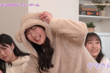 Juice=Juice DVD MAGAZINE Vol.41 CM