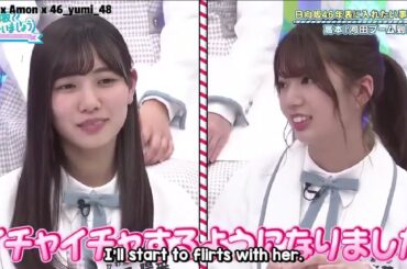 日向坂で会いましょう 【日向坂46】 『 Hinatazaka de Aimashō - Hinatazaka46 』 Episodes 186 + 190 Full HD