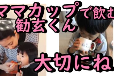 市川團十郎さん、小林麻央さんの形見のカップを使う長男・勸玄の姿に「ママそっくり」