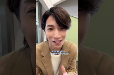 撮影の意気込み聞いてみた💭#田中樹 #古川琴音#アクマゲーム #2024春ドラマ #shorts