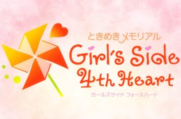 【ときメモ GS4】 #5 LJKになったみゆみゆーちゃん【新生活が始まる君たちへ】