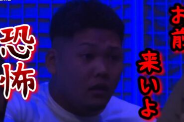 【ブレイキングダウン１１】ヤ●ザに急襲されて本気になった松井健が怖すぎる...