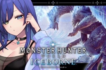 【MHW:IB】#9🔴ディノバルド亜種討伐～！ゼロから始める操虫棍生活【PC】