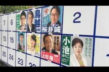 【上杉隆のライブ・リテラシー】4月13日22時～小池百合子都知事の会見を観ながら～【相席食堂スタイル】