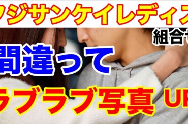 【女子ゴルフツアー第8戦】フジサンケイレディスクラシック初日の組合せ